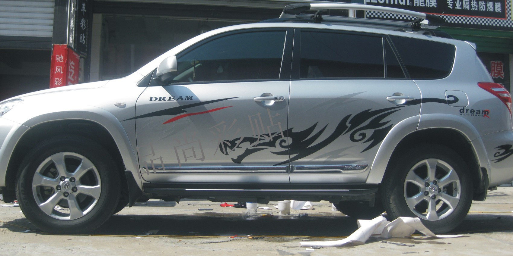 RAV4车身贴 运动车身贴 彩条贴 整车贴 龙图腾 定制装饰划痕遮挡