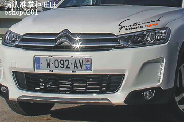 雪铁龙 C3-XR 机盖装饰运动灯眉贴纸车大灯英文字母个性反光车贴