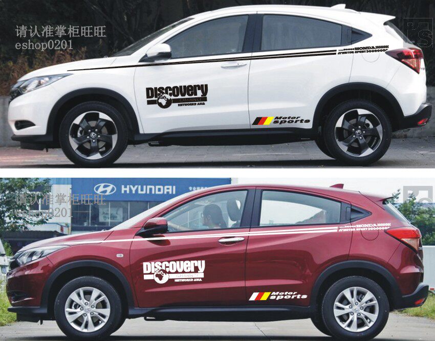 XR-V XRV 缤智 车贴汽车改装彩贴车身腰线贴纸拉花彩条整车贴H
