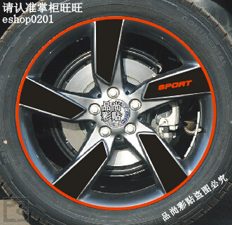 奔驰碳纤维改装轮毂贴