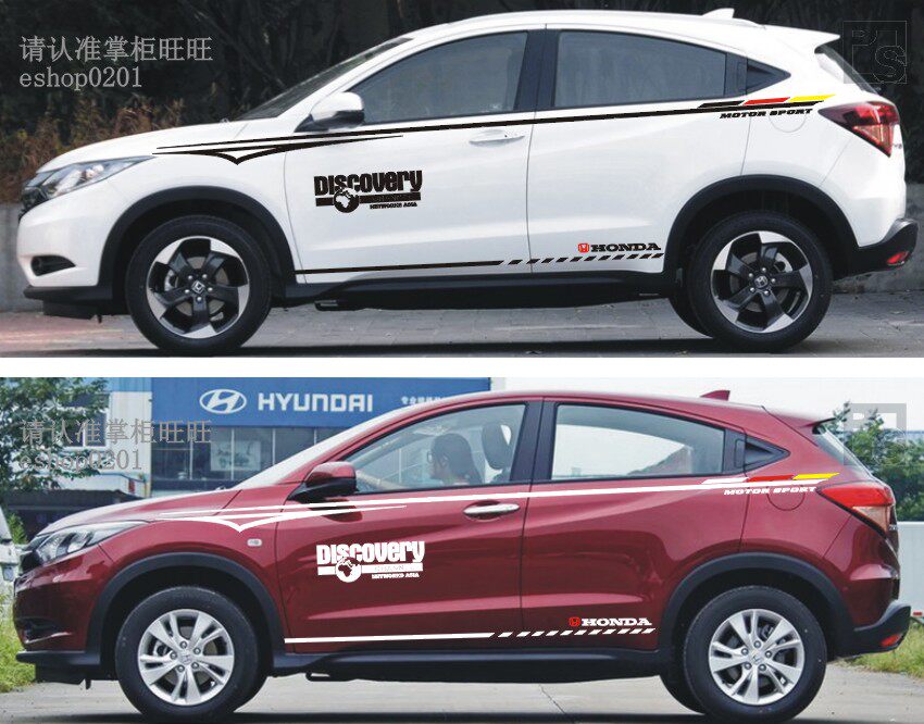 XR-V XRV 缤智 车贴汽车改装彩贴车身腰线贴纸拉花彩条整车贴 E