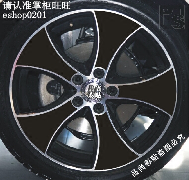 碳纤维改装轮毂贴