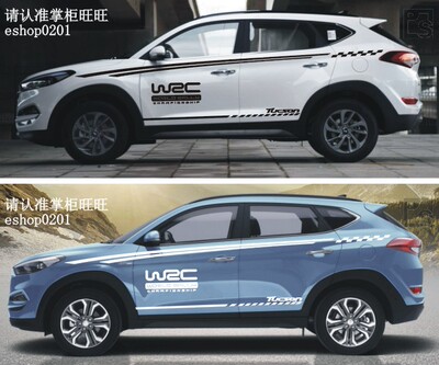 改装贴纸拉花彩条