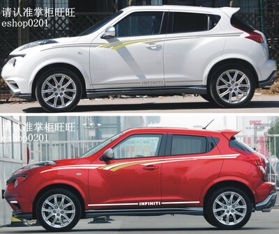 ESQ QX50 QX30车贴汽车改装彩贴车身腰线贴纸拉花装饰U