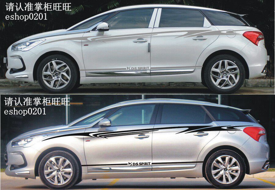 DS6 DS4 DS3 DS5 车贴汽车改装彩贴车身腰线贴纸拉花整车贴 装饰B