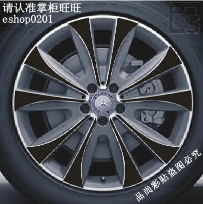 奔驰gls专用碳纤维改装轮毂贴