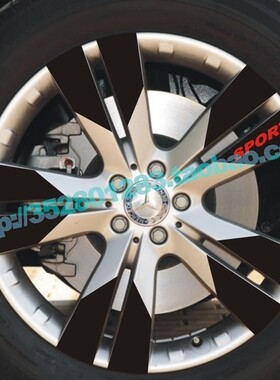 奔驰GL350 GL450轮毂贴 GL350 专用轮毂碳纤维贴纸改装轮毂贴 B款