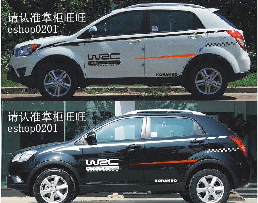 双龙 柯兰多 车贴 汽车改装彩贴车身腰线贴纸 拉花 整车贴 B款