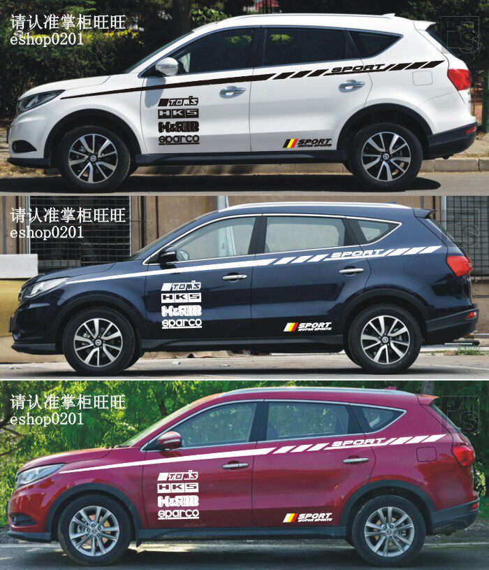 X7风光580车贴汽车改装彩贴车身腰线贴纸拉花彩条整车贴 RX5 I