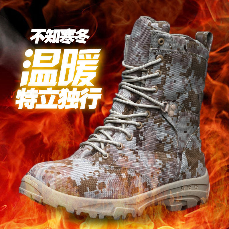 Bottes militaires pour homme - chaud - Ref 1398538 Image 1