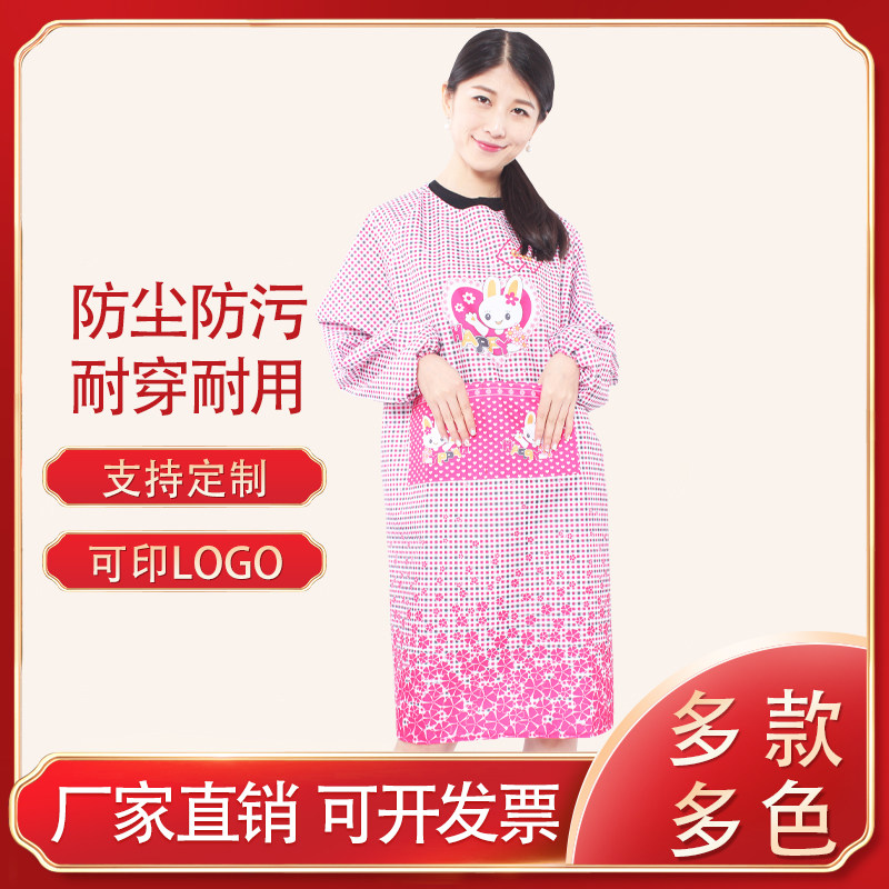长袖围裙成人卡通罩衣厨房男女工作服定制印字logo广告反穿衣包邮