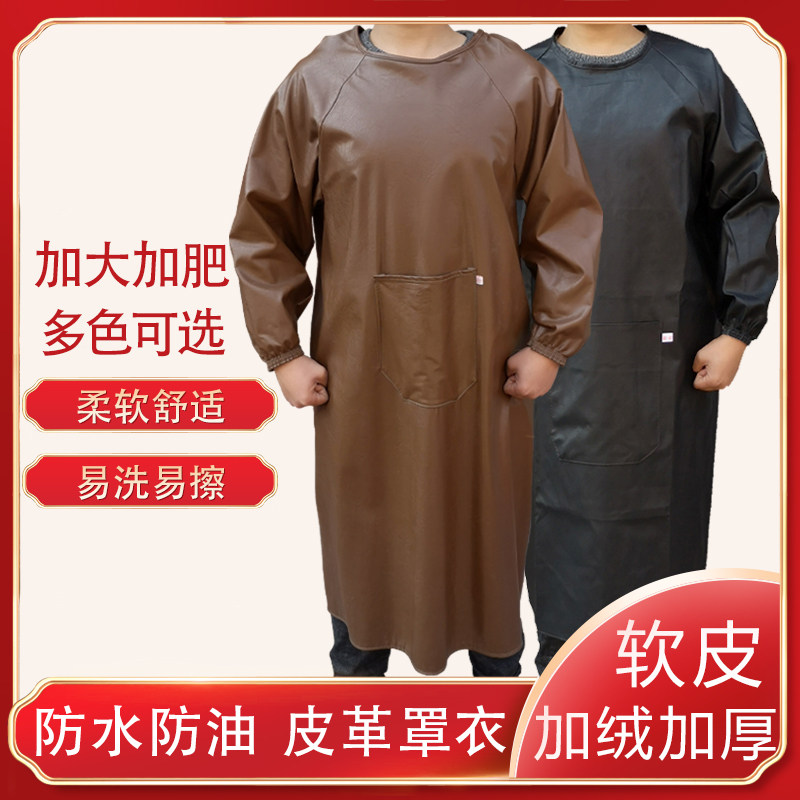 防水防油皮革反穿衣成人长袖围裙PU皮罩衣厨房男女倒褂加厚工作服