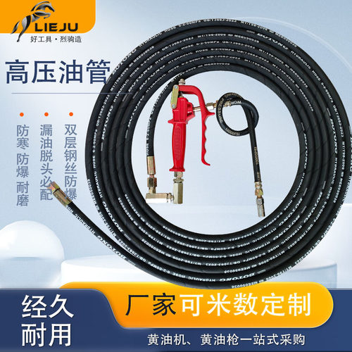 高压油管结局厂家直发