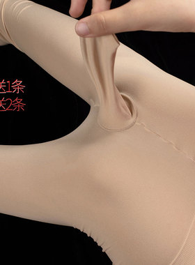 春秋100D天鹅绒男士jj套丝袜加厚保暖男裤袜糖果色性感丝袜男裤袜