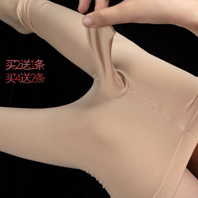 天鹅绒男士加厚保暖糖果色丝袜