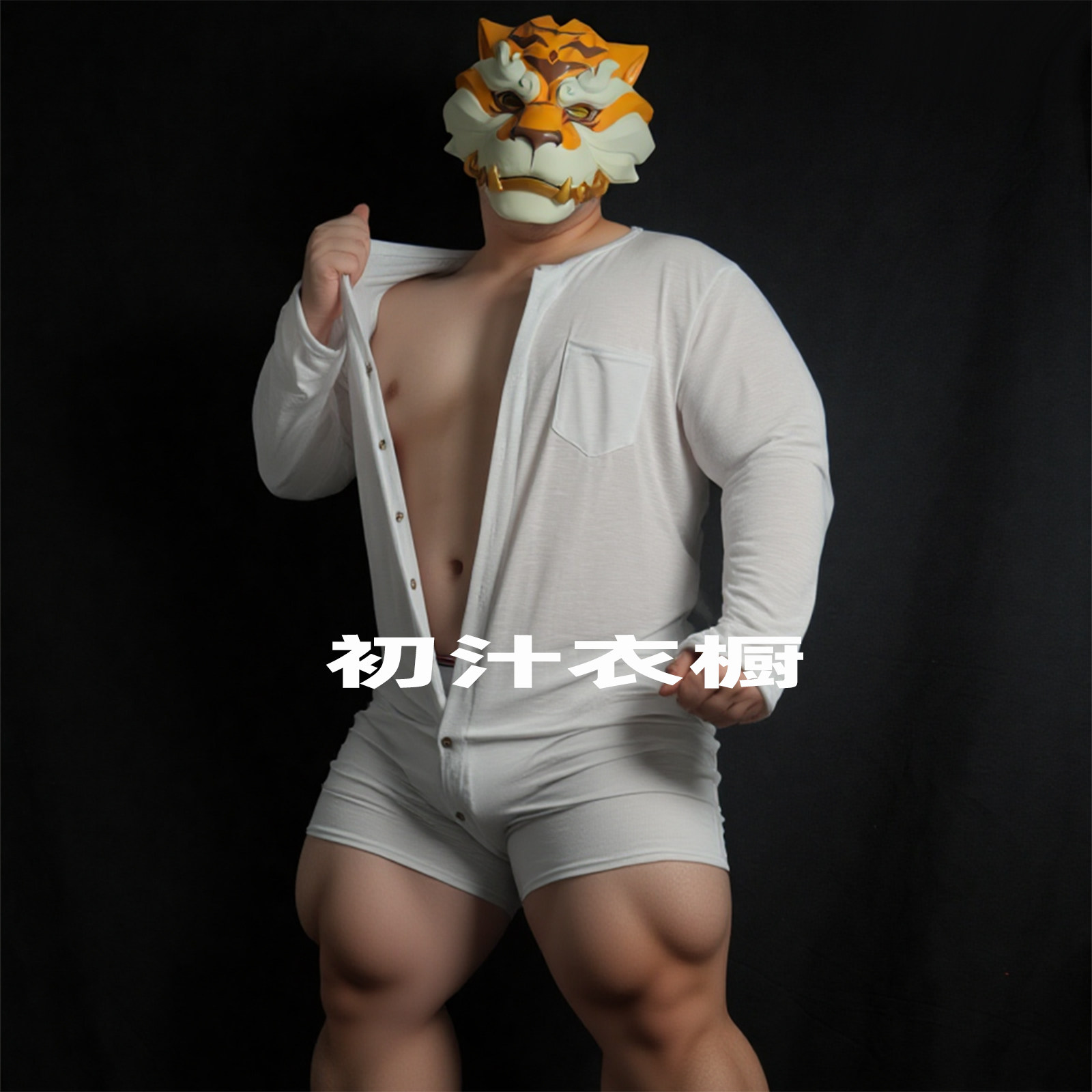 男士连体睡衣短裤外穿居家大码