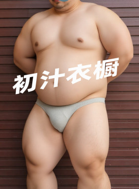 螺纹纯棉三角内裤低腰男式短裤