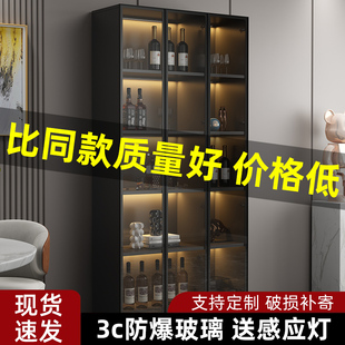 酒柜储物柜现代简约轻奢高档玻璃门酒架家用客厅靠墙一体展示柜