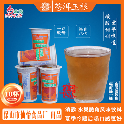 云南滇露酸角汁杯装酸甜爽口感双拼神牛饮料红牛风味苍洱玉根特产