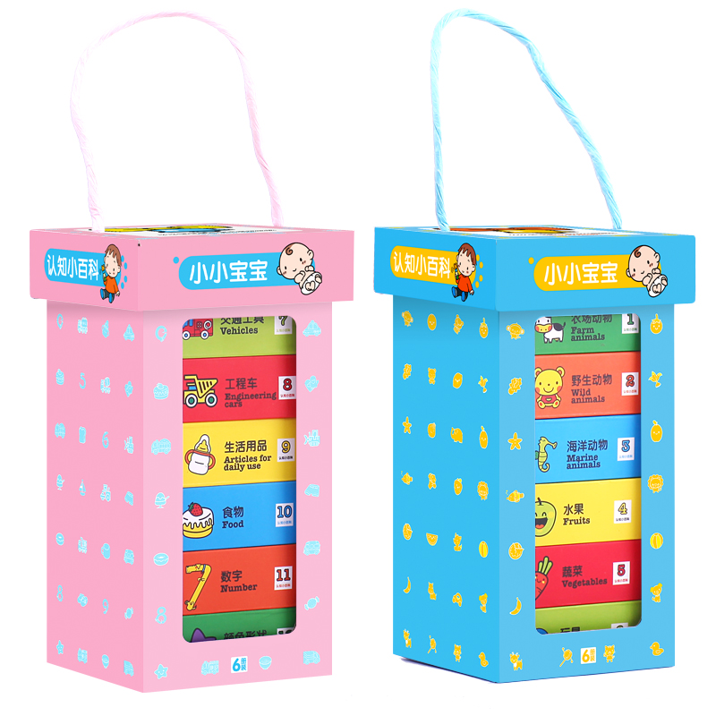 我的第一本认知小百科卡牌动物0-3岁宝宝早教卡片撕不烂硬纸板婴儿动物生活用品蔬菜水果数字食物识字卡片玩具启蒙