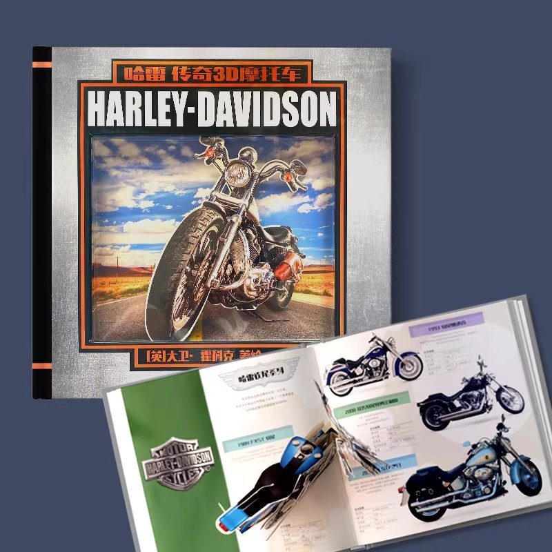 3d立体哈雷传奇摩托车儿童立体diy翻翻书儿童早教启蒙交通工具摩托车玩具书幼儿园中大班3— 6岁小学课外益智手工立体仿真认知绘本