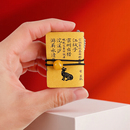 挂饰挂件摆件文言文文化用品文创精粹小书语文课外书爱莲说陋室铭心经方便携带小皮书口袋书复古复古中式 饰手作 书形挂件金属链条装