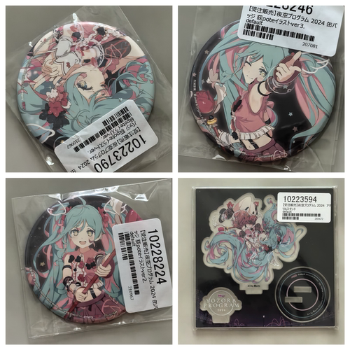 正版官谷初音未来miku新泻花火大会荻pote夜空program吧唧立牌