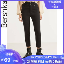 69元 Bershka 巴适卡 00051019800 女士牛仔裤