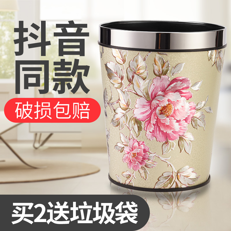 热销4314件手慢无欧式垃圾桶家用客厅卧室可爱分类无盖厨房卫生间小大号创意拉圾筒