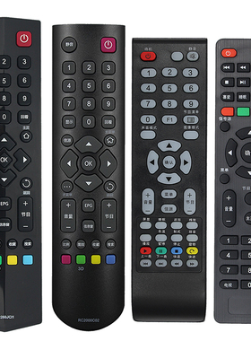 适用TCL电视遥控器RC260JC11 I1 RC2000C02 C11 LED32E7900 32D99