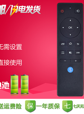 适用熊猫电视机遥控器LE39P01 LE42P01 LE40P01 YKF-Z30B02