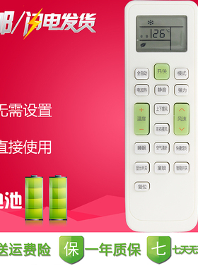 适用惠而浦空调遥控器ASH-26BM3 ASH-35BM3 ASC-26XA3 35XA3