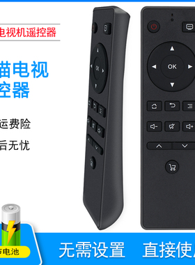 适用熊猫电视机遥控器 YKF-Z30C01 LE39P02 YKF-30C01