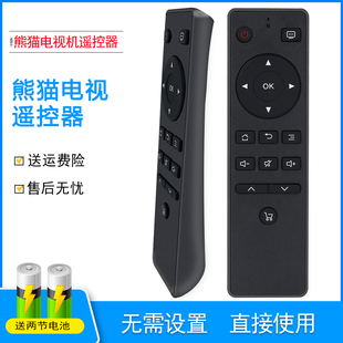LE39P02 Z30C01 30C01 YKF 适用熊猫电视机遥控器