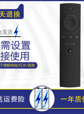 BFTV/暴风超体电视遥控器40/43/50/55X 42B 50B 55B 0TM 40/50F1