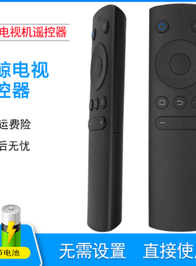 适用whaley微鲸W40D 43D2F3100 W40F 43F 32H U55W网络电视遥控器