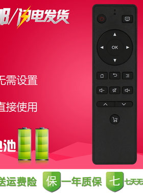 先锋LED液晶电视机 LED-32B370P LED-40/LED-48/B370P 遥控器