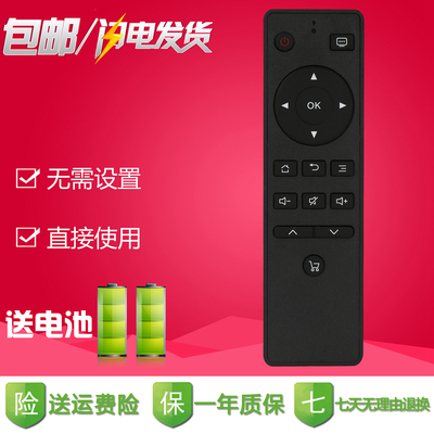 先锋液晶电视机遥控器