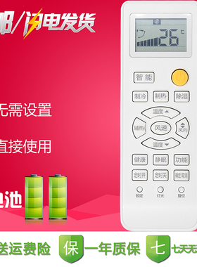 超贝适用海尔空调遥控器KFRD-125LW/50BAC13 KFRD-125LW/50BACI3