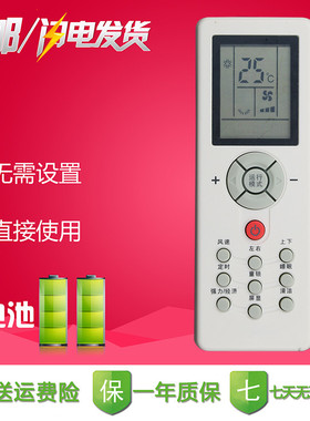 三菱重工空调遥控器ZH/GT-05 MB25CSAW KFR-35GW /MBDSAG