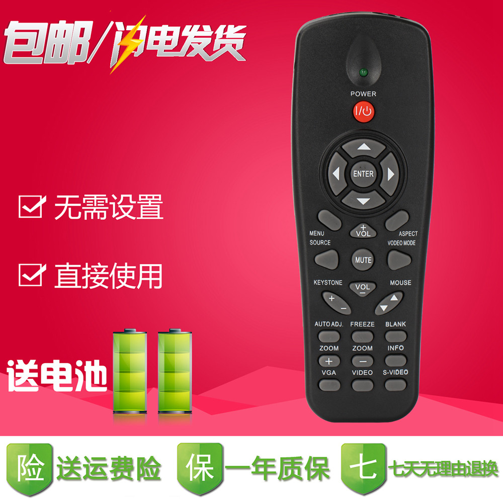 适用DELL戴尔投影机仪遥控器1410X 1510X