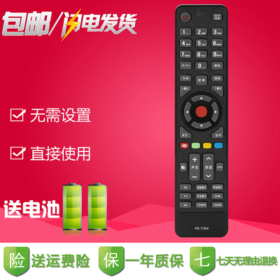 适用康佳电视遥控器KK-Y354 LED32M3500PDE LED42/47/55M3500PDE