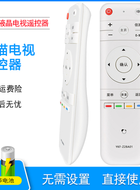 适用PANDA/熊猫液晶电视机LE32F88S遥控器YKF-Z28A01 LE39F88S LE55F88S-UD LE55A7S-UD LE32D28 LE42D18S