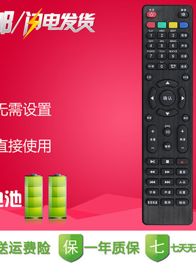 上广电SVA电视机遥控器LE1988 i-LE3205DT/5005DT LE3219D 3212DT