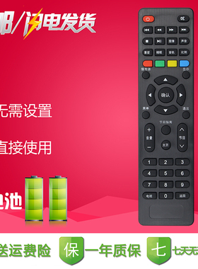 包邮 TCL液晶电视机网络遥控器 LED32E7900 LED32F1S LE32E2900