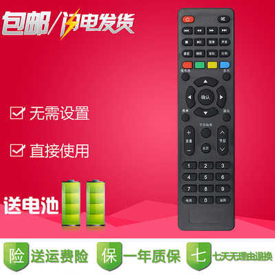 包邮 TCL液晶电视机网络遥控器 LED32E7900 LED32F1S LE32E2900