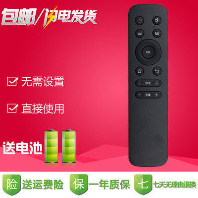 yuentame适用飞利浦电视机遥控器50 55 65 PUF6192/T3 55PUF6392/T3 PUF6172/T3 55PUF6132/T3 PUF6663/T3