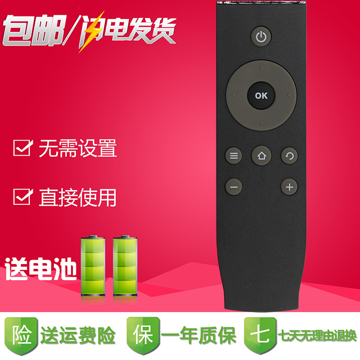 原装TCL液晶电视遥控器RC07DCI2 L50E5800A-UD L55E5800A-UD