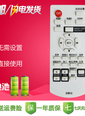 yuentame适用松下投影机仪遥控器PT-BX620C/BX621C/BX650C/BX655NC/BZ570C