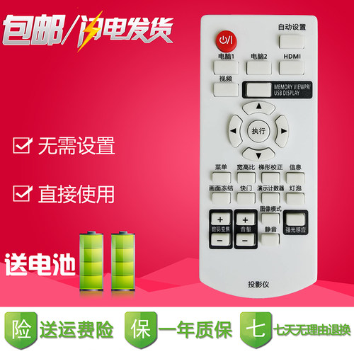 yuentame适用松下投影机仪遥控器PT-BX620C/BX621C/BX650C/BX655NC/BZ570C